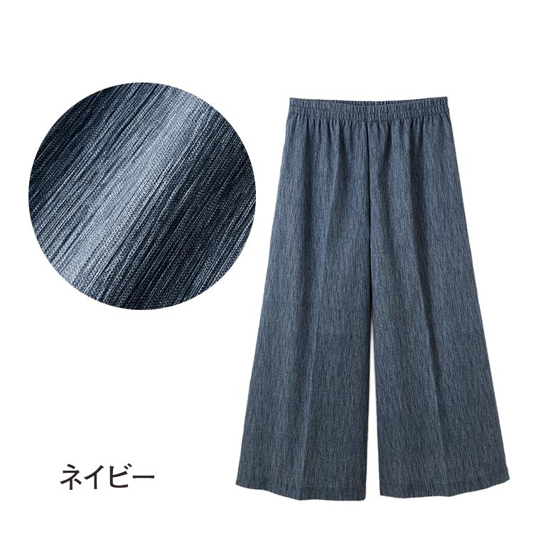 高島ちぢみ キュロットパンツ 2色組 【通常】｜nihonchokuhan(日本直販