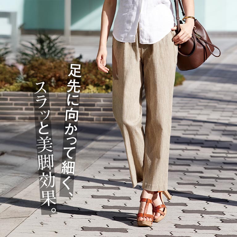 高島ちぢみ 涼やかパンツ 3色組 【通常】｜nihonchokuhan(日本直販