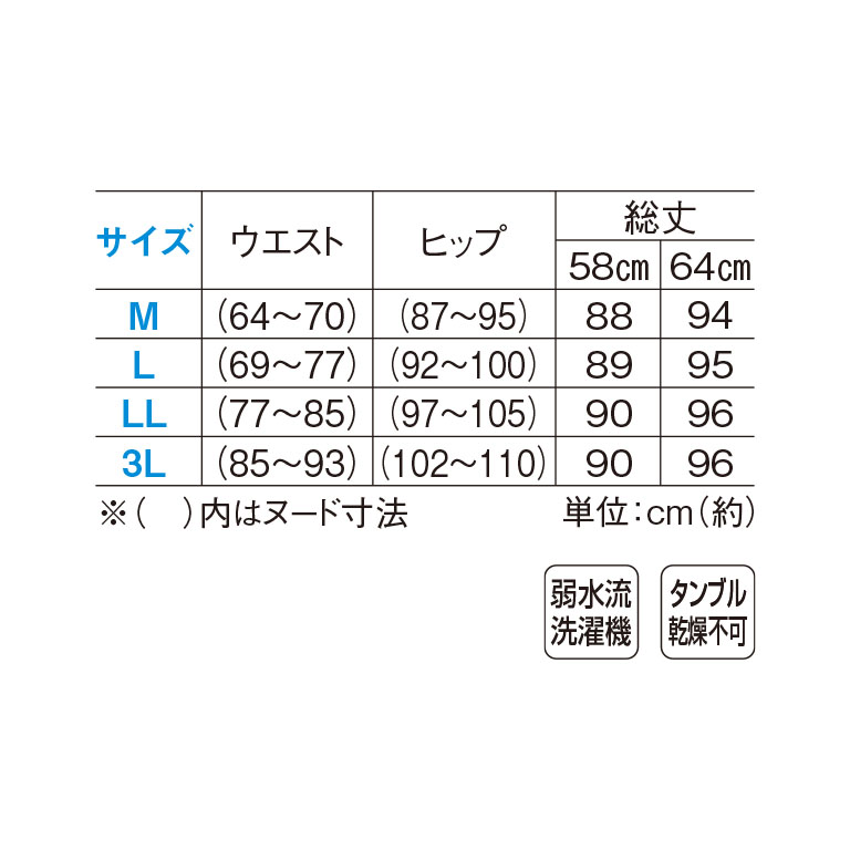 高島ちぢみ 涼やかパンツ 3色組 【通常】｜nihonchokuhan(日本直販
