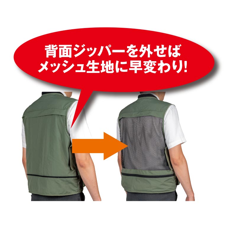 12ポケット多機能収納ベスト 【通常】｜nihonchokuhan(日本直販)通販サイト