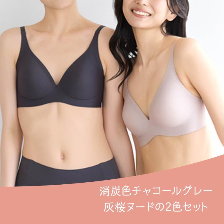 もちフィットブラジャー 2色セット 【通常】｜nihonchokuhan(日本直販