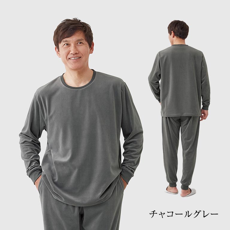リカバリーケア ベロア ルームウェア 同色上下セット｜nihonchokuhan