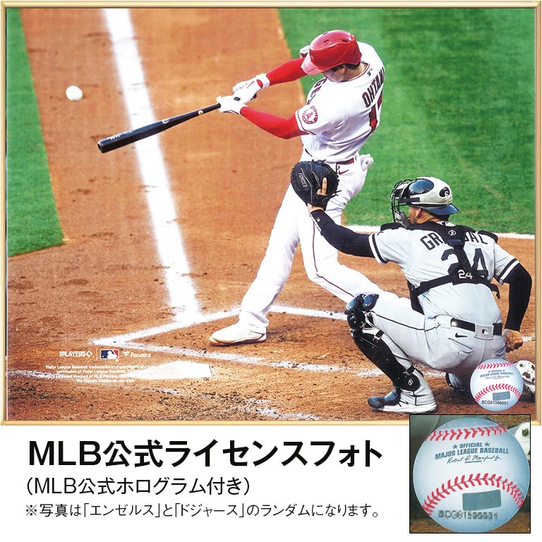 直送】 「大谷翔平」出場試合実使用ボール MLB公式フォト2枚豪華木製BOX付きセット