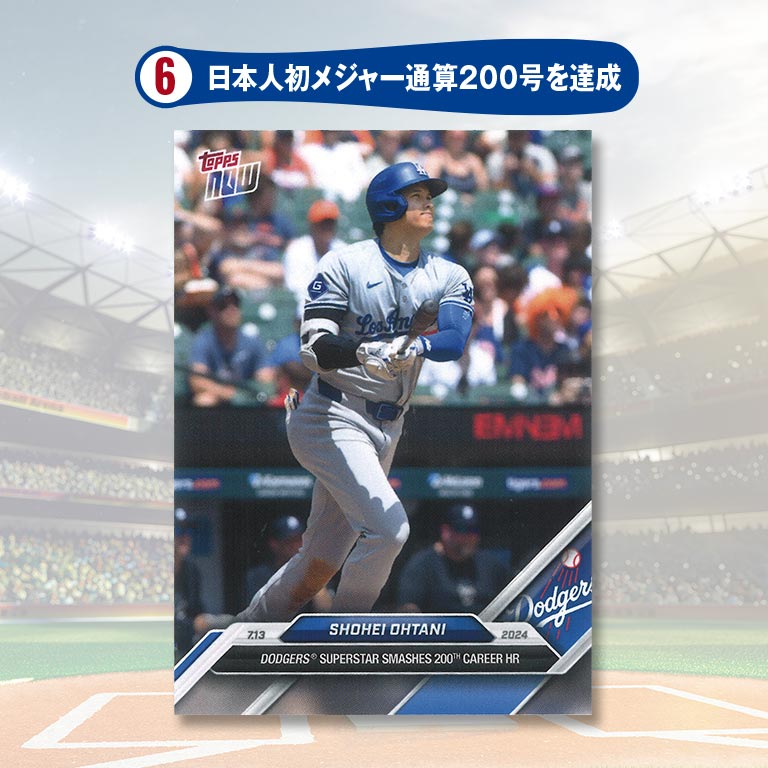 直送】 PSA鑑定済み 大谷翔平トレーディングカード8枚組 木製額付きセット