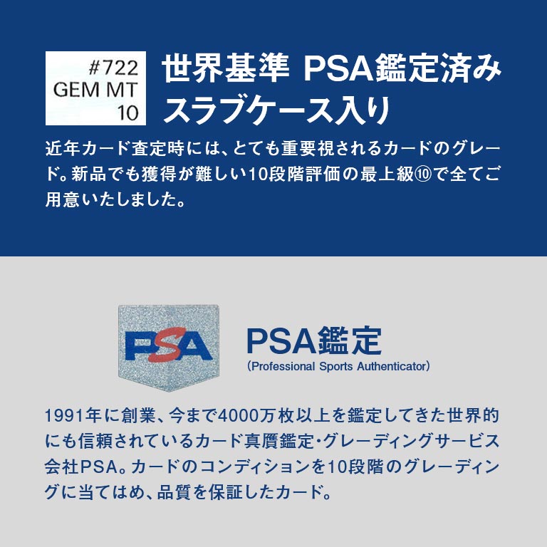 大谷翔平 MVP記念 トレーディングカード額装 【通常】｜nihonchokuhan