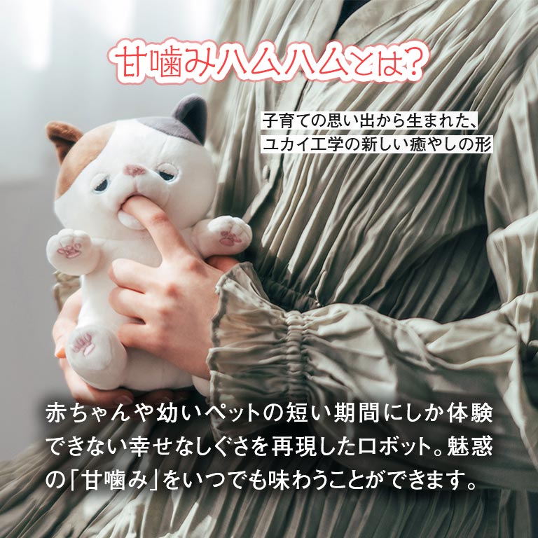 甘噛みハムハム 【通常】｜nihonchokuhan(日本直販)通販サイト