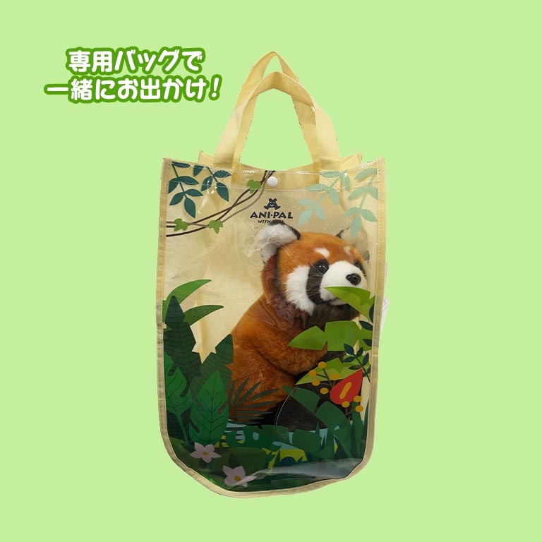 アニパルぬいぐるみ レッサーパンダ 【通常】｜nihonchokuhan(日本直販