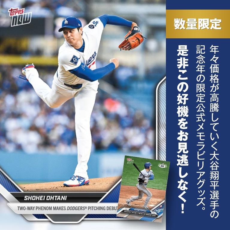田*中様 BBH 大谷翔平 RC トレーディングカード セット 大谷翔平 トレーディングカード2枚 豪華木製BOX付きセット 大谷初