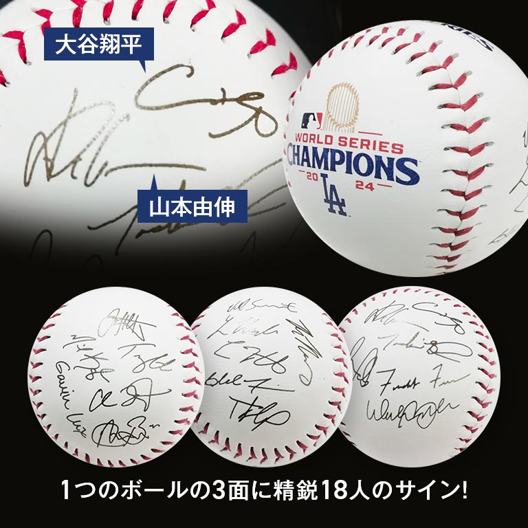 世界限定2024 メモリアルコレクション 悲願達成!! 2024ワールド