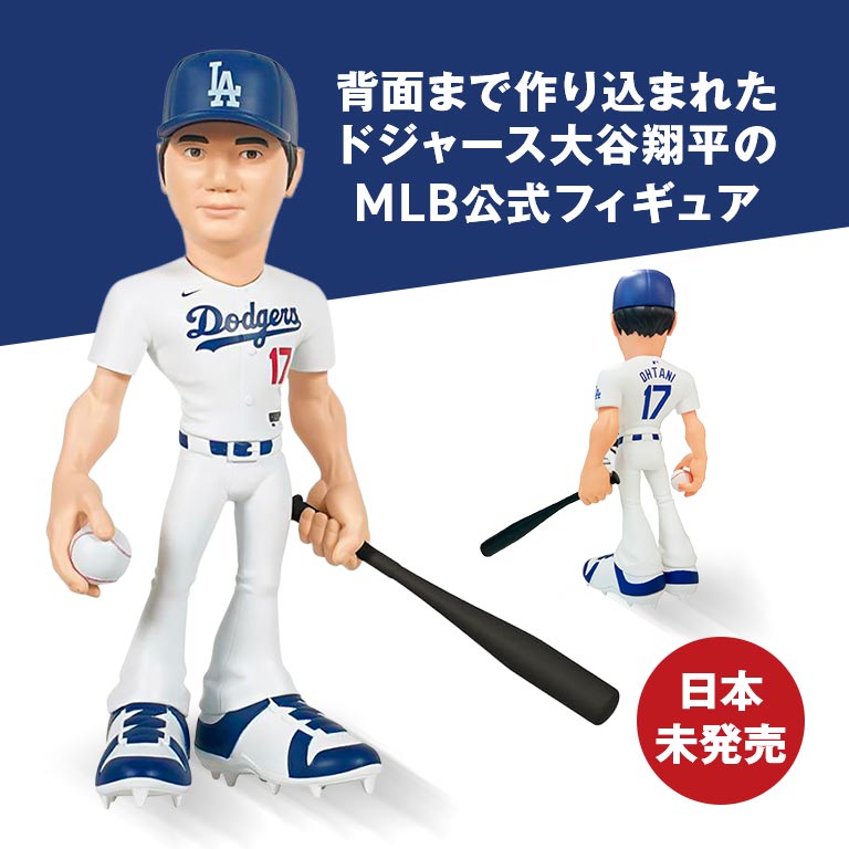 世界限定2024 メモリアルコレクション 悲願達成!! 2024ワールド