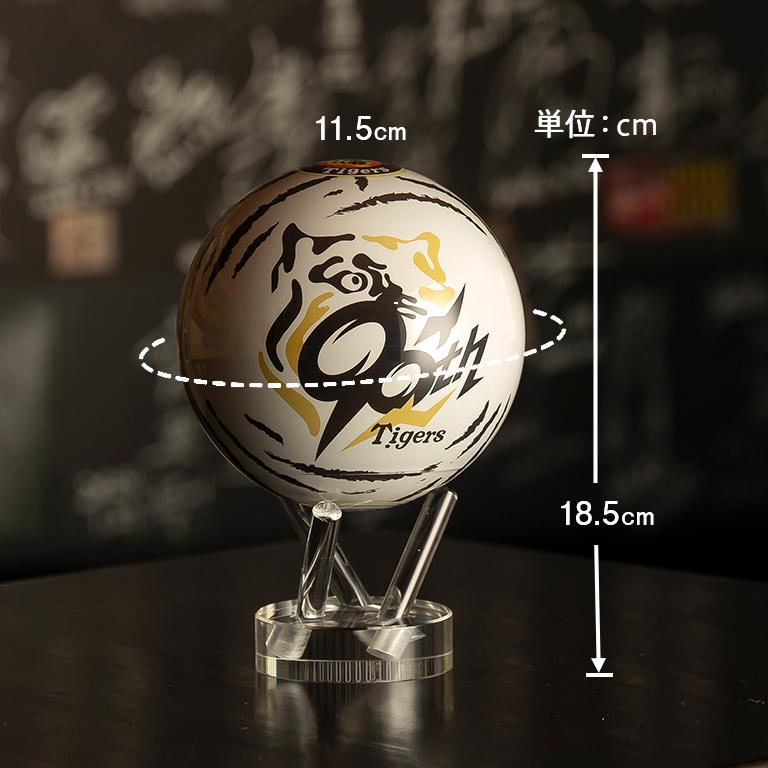 阪神タイガース90周年記念×MOVA地球儀（限定版） 【通常