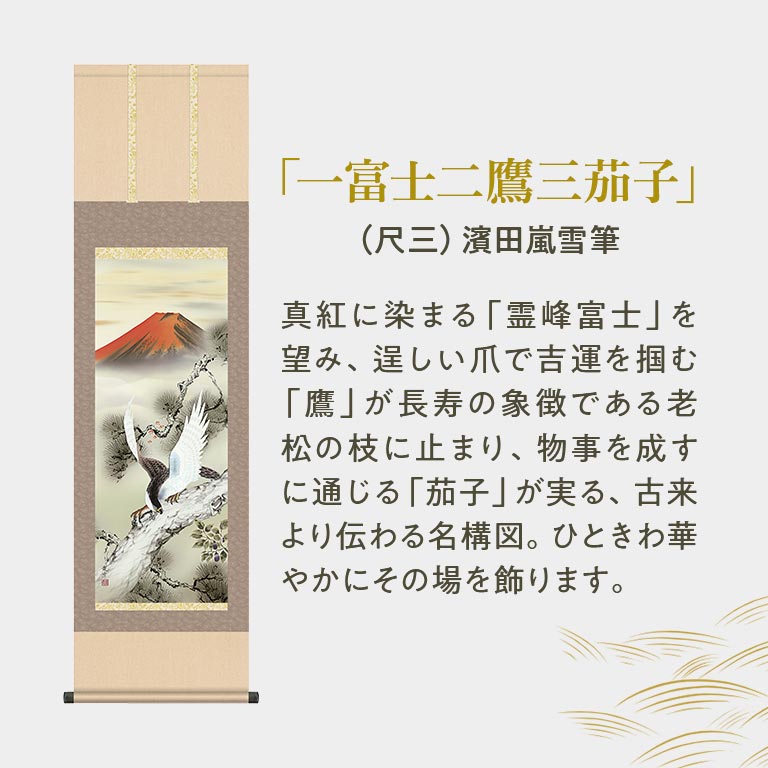トッティー！ 粉川洛木　4本　掛軸　紙本 トッティー！ 粉川洛木 4本 掛軸 紙本 トッティー！ 粉川洛木 4本 掛軸