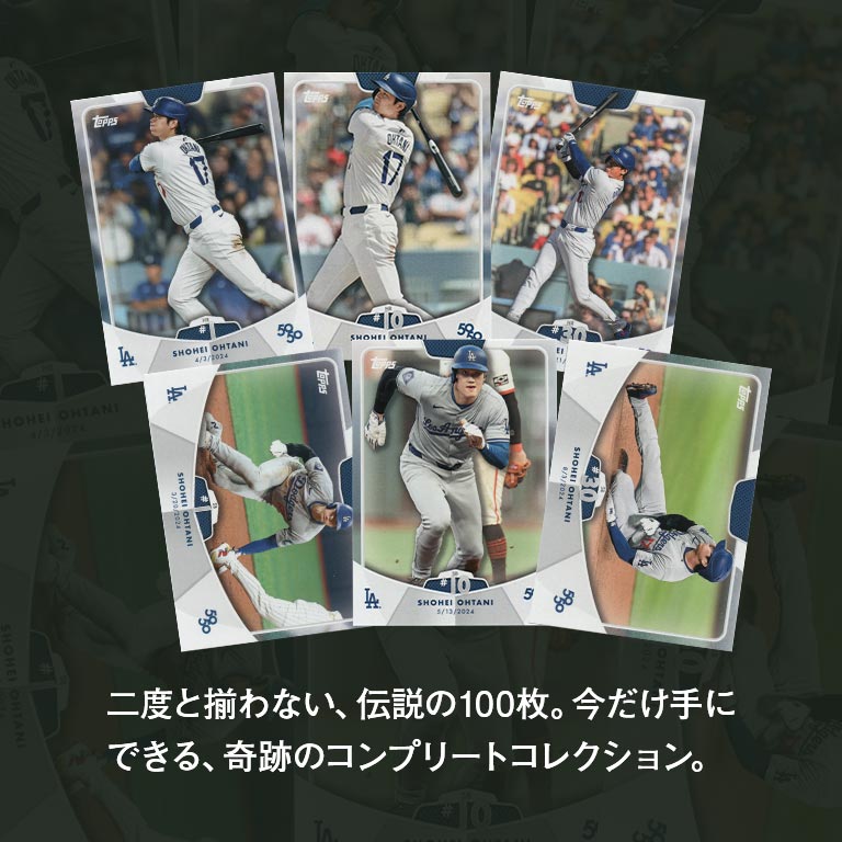 直送】 大谷翔平 2024Topps 50/50カード100種フルコンプリート