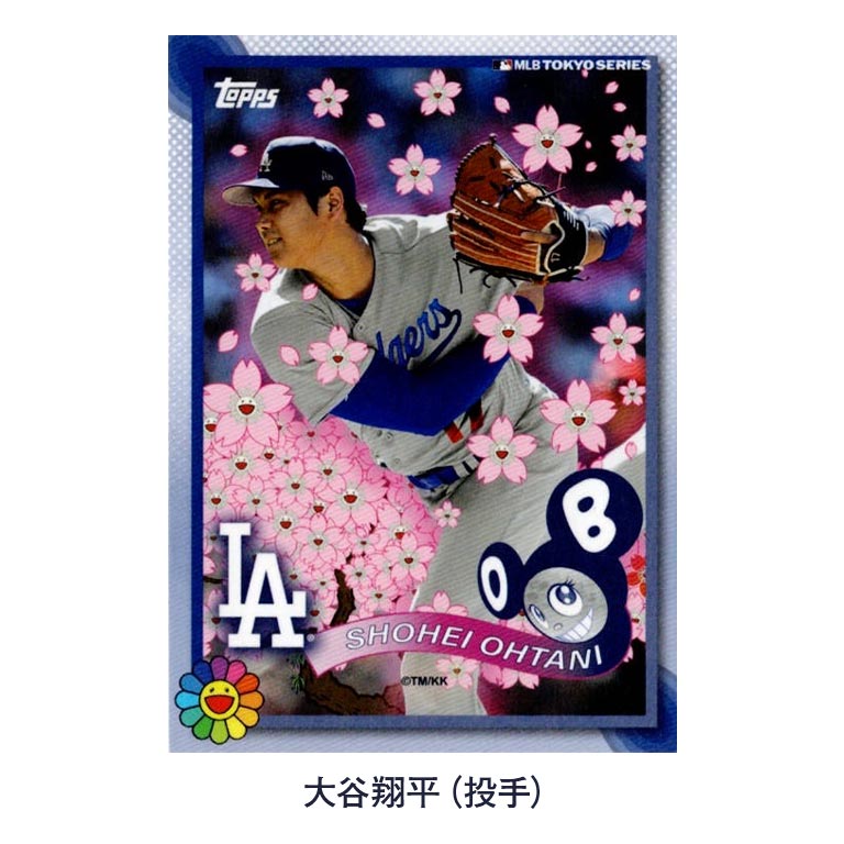 直送】 村上隆 x MLB Topps 2025 ワールドツアー東京シリーズトレカ
