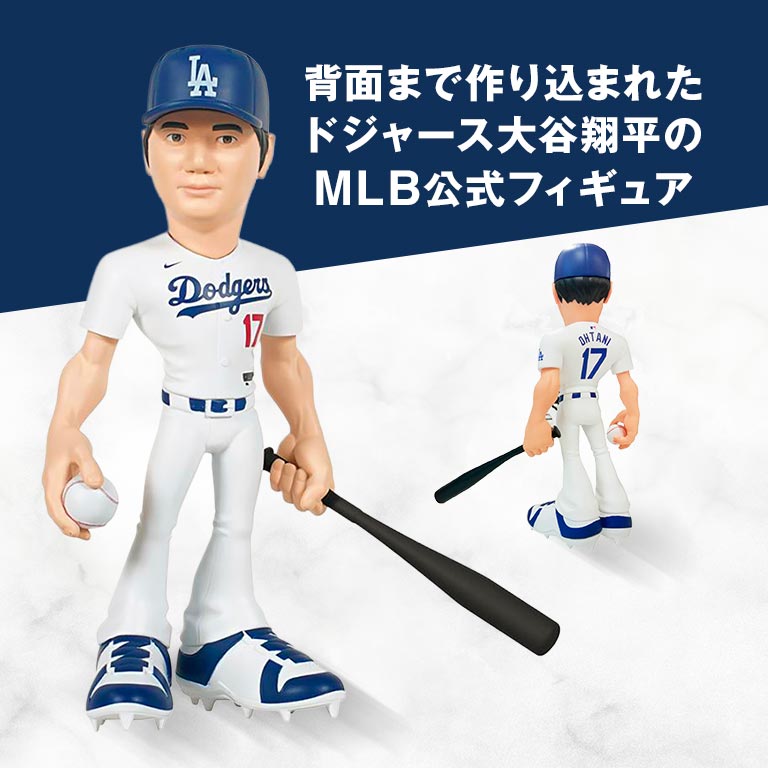 世界限定2025 大谷翔平2025MVP獲得記念メモリアルBOXセット【通常