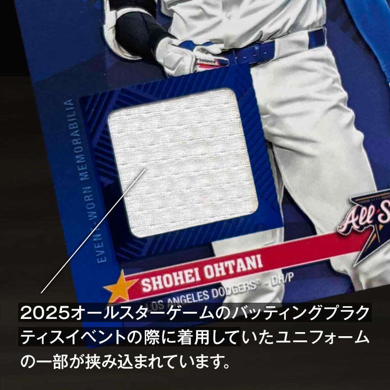 直送】 大谷翔平試合実使用ボール＆レリックカードセット