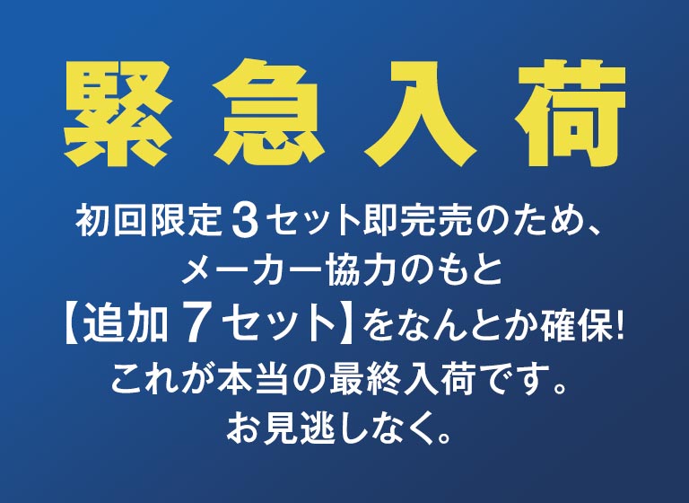 直送】 大谷翔平試合実使用ボール＆レリックカードセット