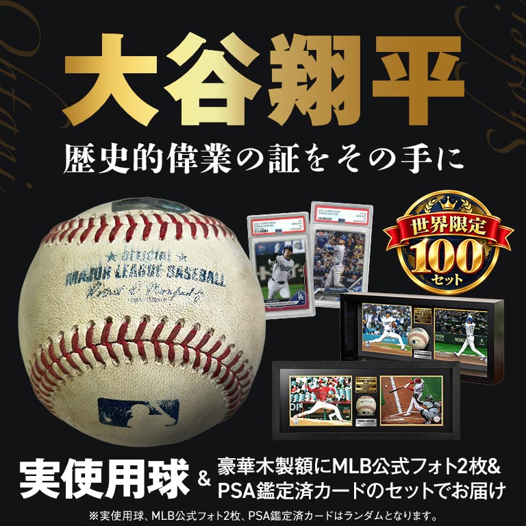 nihonchokuhan(日本直販)通販サイト