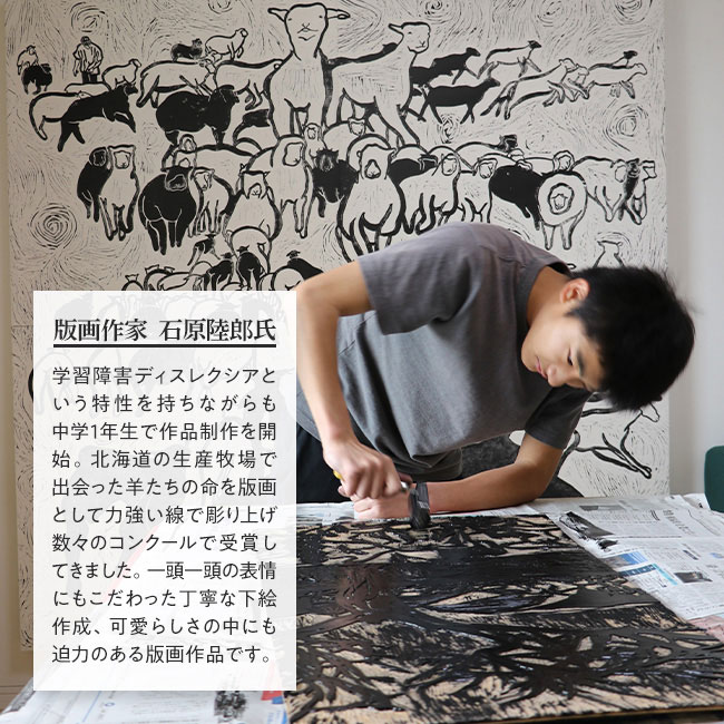 直送】 手捺染手ぬぐい（白糠の牧場）｜nihonchokuhan(日本直販)通販サイト