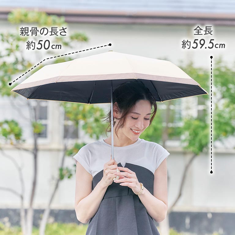 遮夏クール晴雨兼用日傘3段 コンパクト 【通常】｜nihonchokuhan(日本
