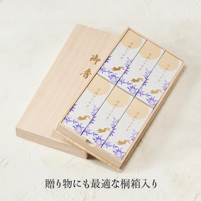 直送】 線香 月夜のうさぎ 無地熨斗付｜nihonchokuhan(日本直販)通販サイト