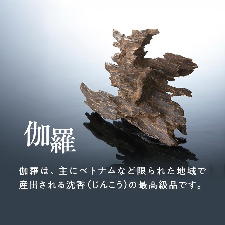 直送】 伽羅永寿 塗箱短寸10入 無地熨斗付｜nihonchokuhan(日本直販