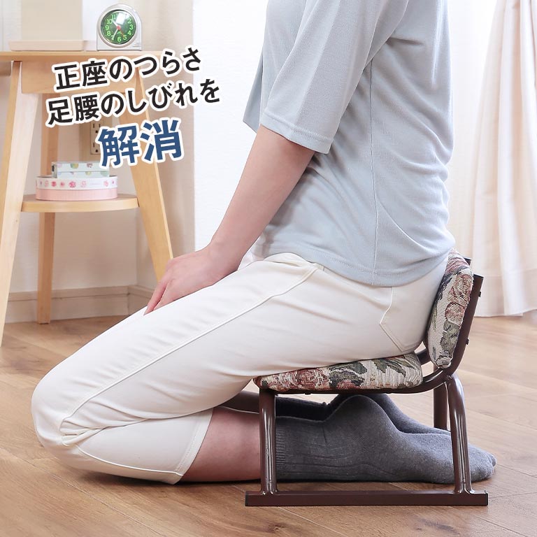 直送】 背もたれ付きスタッキング座椅子 4脚｜nihonchokuhan(日本直販