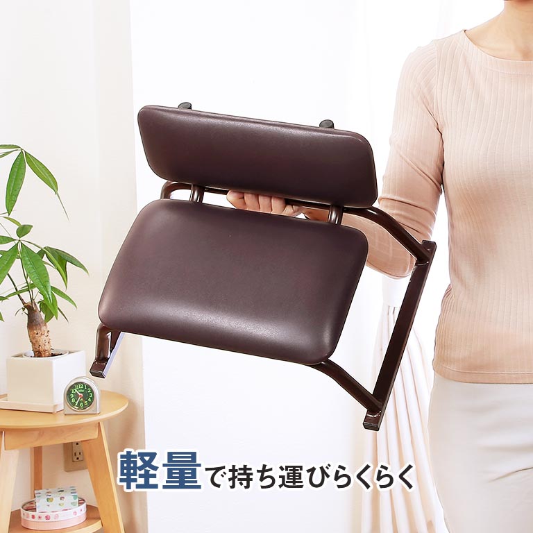 直送】 背もたれ付きスタッキング座椅子 4脚｜nihonchokuhan(日本直販