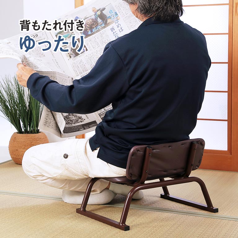 Tendo 背もたれ付き座椅子 4脚セット 直送】 背もたれ付きスタッキング座椅子 4脚｜nihonchokuhan(日本直販