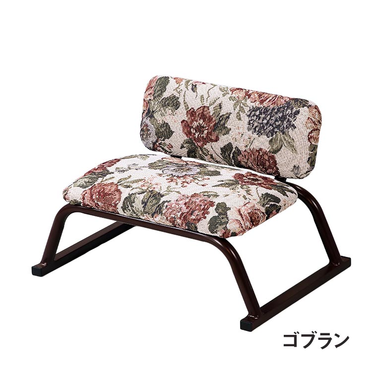 直送】 背もたれ付きスタッキング座椅子 4脚｜nihonchokuhan(日本直販