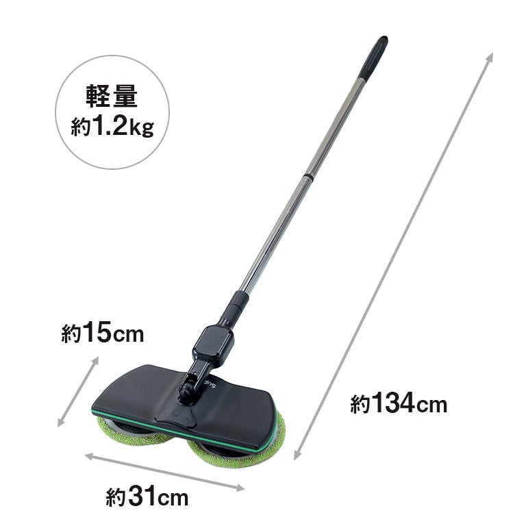 直送】 コードレス電動ツインモップ｜nihonchokuhan(日本直販)通販サイト