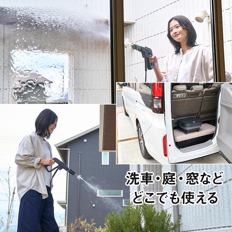 直送】 コードレス高圧洗浄機 アクアバースト｜nihonchokuhan(日本直販