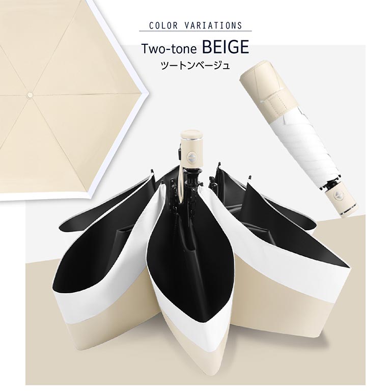 【新品 未使用】折りたたみ日傘 通販生活 カタログハウス日蔭だまり アイボリー 通販生活®日蔭だまり｜【公式】カタログハウスの通販サイト