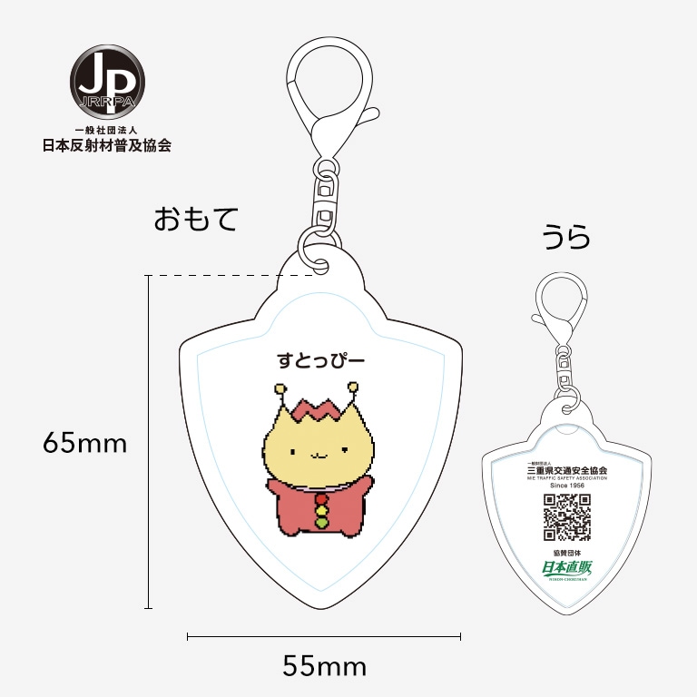 nihonchokuhan(日本直販)通販サイト