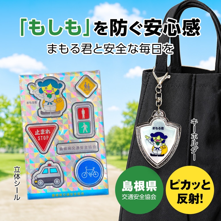 nihonchokuhan(日本直販)通販サイト