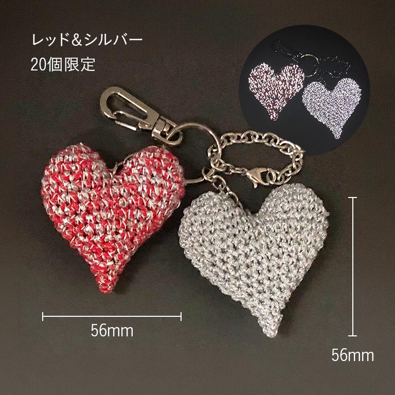 リフレクティブキーホルダー ハート｜nihonchokuhan(日本直販)通販サイト