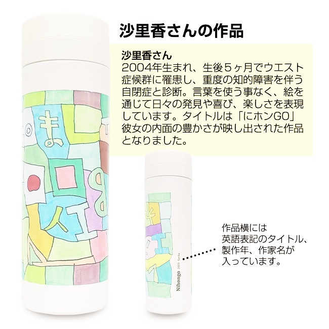 新品 アルル SS PIERROT 特典 セット Kアリーナ サーモスープポット PIERROT OFFICIAL SITE