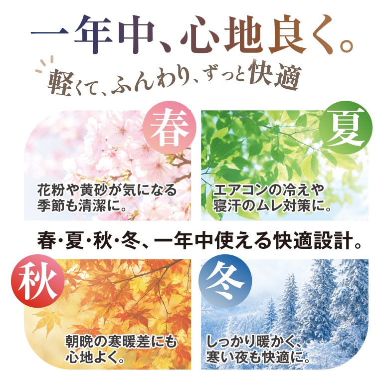 nihonchokuhan(日本直販)通販サイト