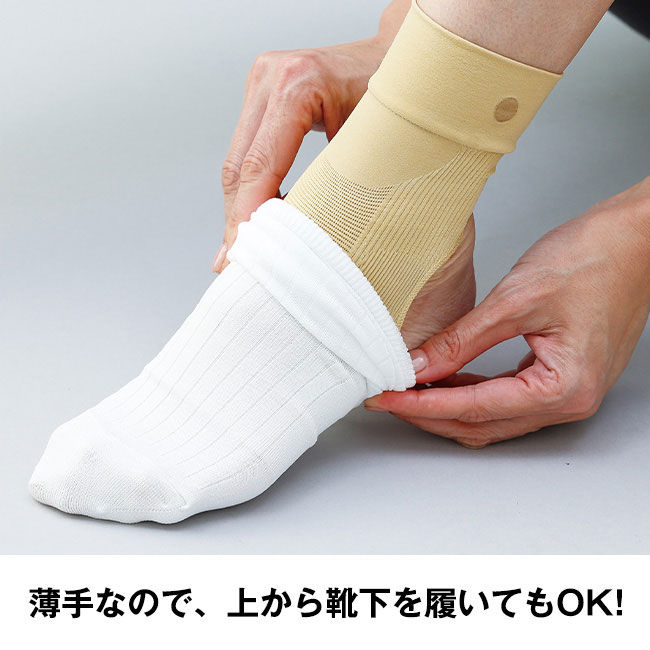 プロウォーク 足首シャキッとサポーター 4足（8枚）組 【通常