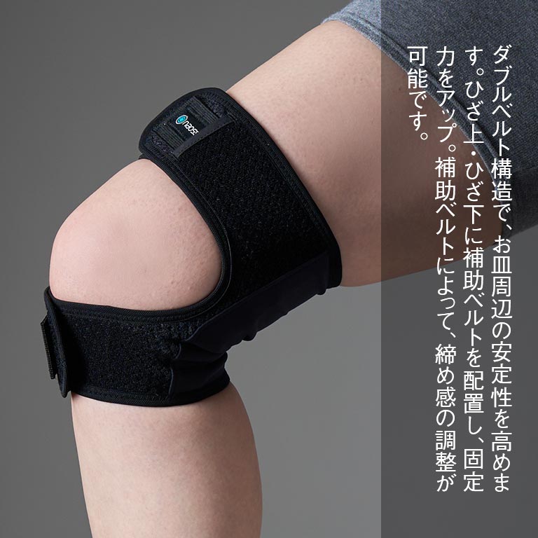 ファイテン ナノメタックス ひざサポーター 【通常