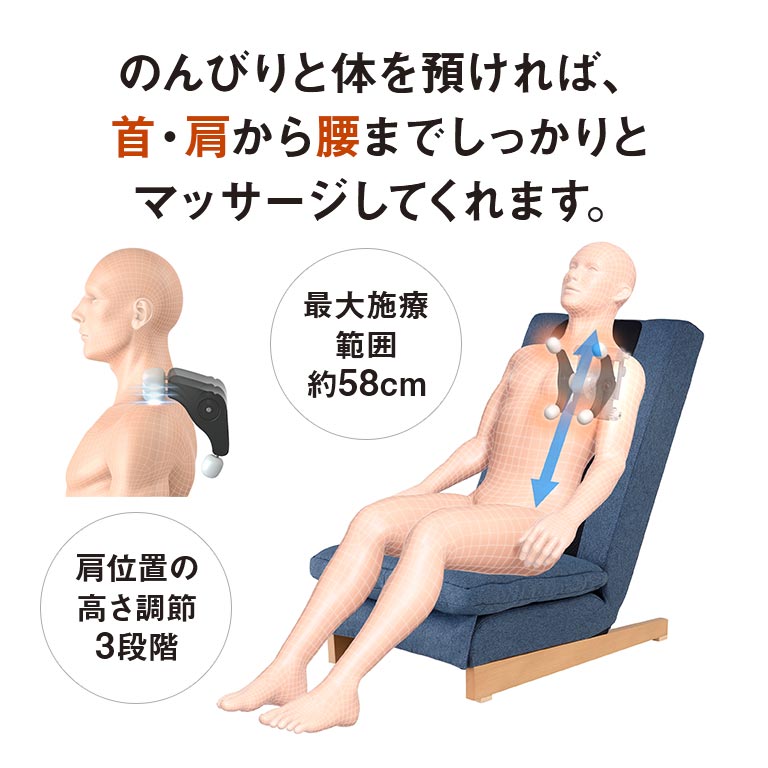直送】フジ医療器 リビングマッサージチェア T24｜nihonchokuhan(日本