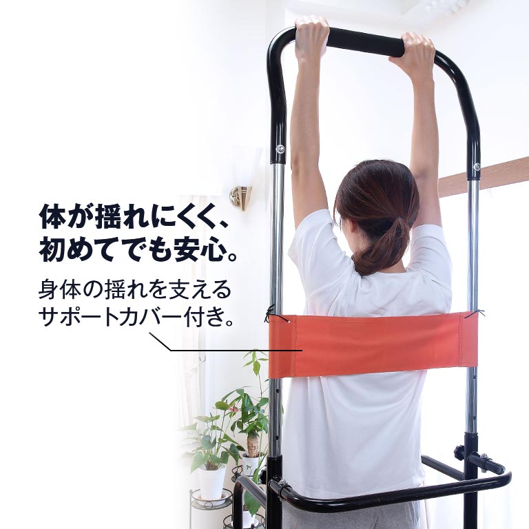 J3-173【新品未開封】STEADY ぶら下がり健康器 耐荷重130kg 懸垂マシン チンニングスタンド ディップス プッシュアップバー 筋トレ ジム ◆全品P10倍\u203bエントリー必須40%OFF&frasl;訳あり品&frasl;アウトレットぶら下がり健康器 懸垂マシン 筋トレ 安定強化版 チンニングスタンド  懸垂器具 懸垂スタンド 懸垂バー トレーニング器具 ディップス トレーニング ストレッチ STEADY ステディ ST101 |  STEADY（ステディ）