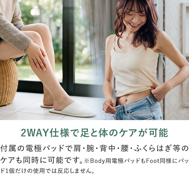 フットケア　 フットケアエネルージュ 【通常】｜nihonchokuhan(日本直販)通販サイト