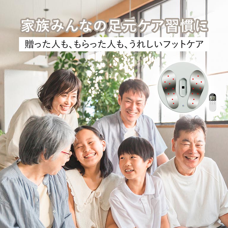 フットケアエネルージュ 【通常】｜nihonchokuhan(日本直販)通販サイト