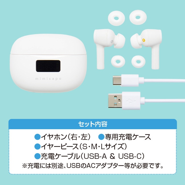 正規品即納大特価 集音器 みみサポ イヤホン型 ハウリング抑制 ワイヤレス 補聴器 イヤホン