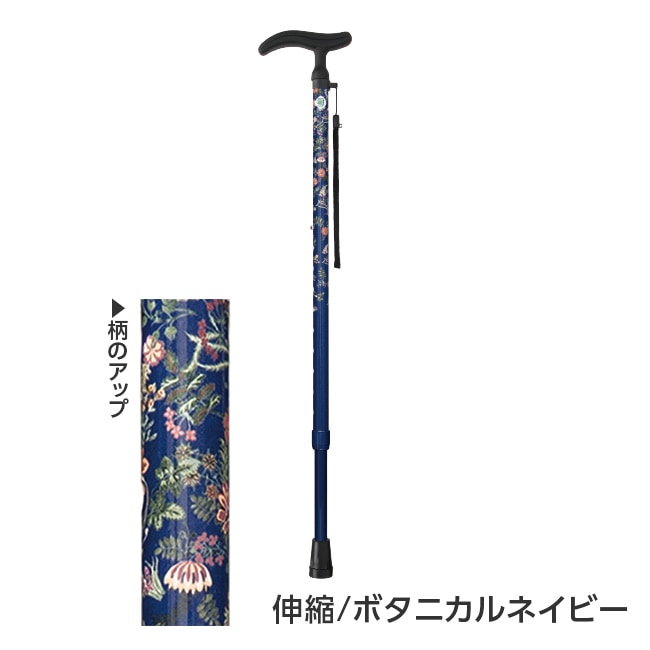 アウトレット】アクティブグレース 花柄杖 伸縮【通常