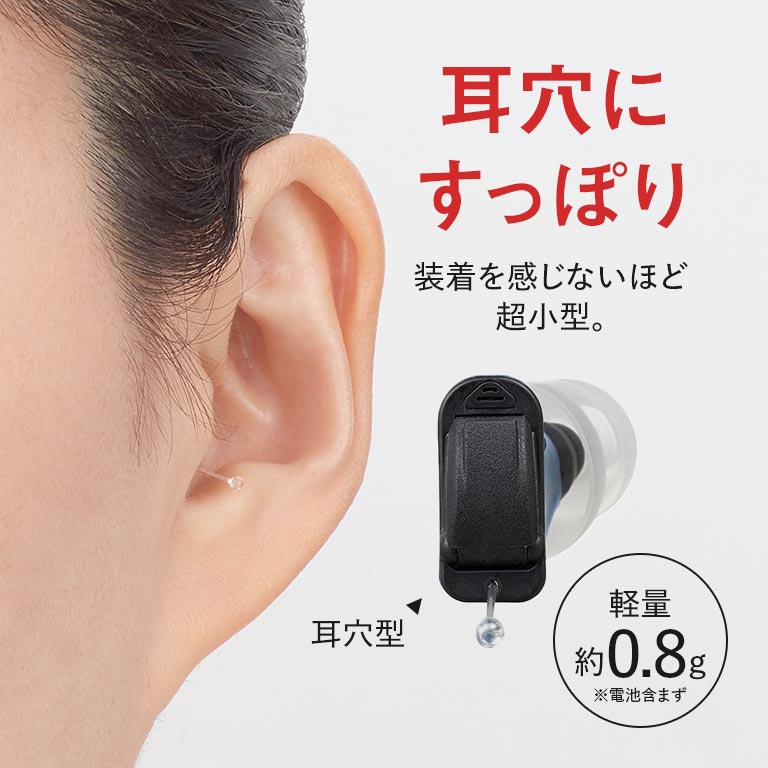 Panasonic WH-0M1201J [補聴器用リモコン付属品補聴器本体無し パナソニック補聴器事業60周年 | 個人向け商品 | 製品・サービス