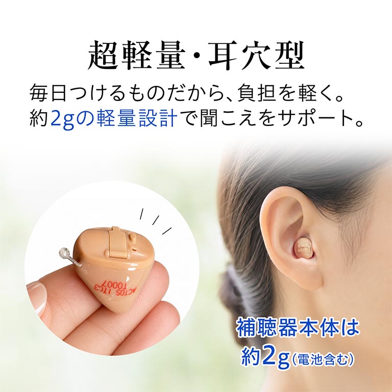 nihonchokuhan(日本直販)通販サイト