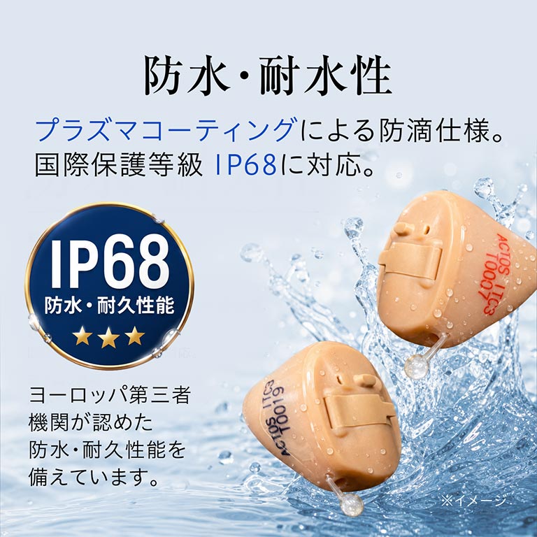 アクトス AI搭載 耳穴型補聴器 Actos ITC3 片耳｜nihonchokuhan(日本