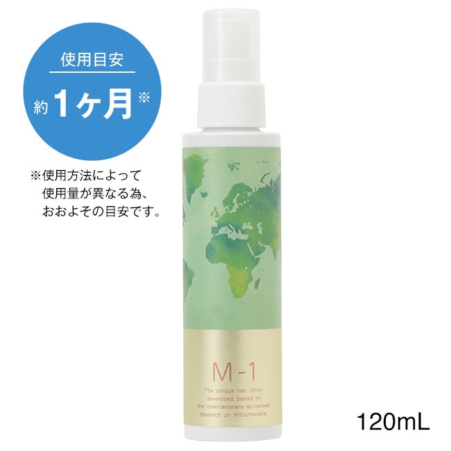 医薬部外品】M-1育毛ローションS 200ml【通常】｜新聞・カタログ通販 